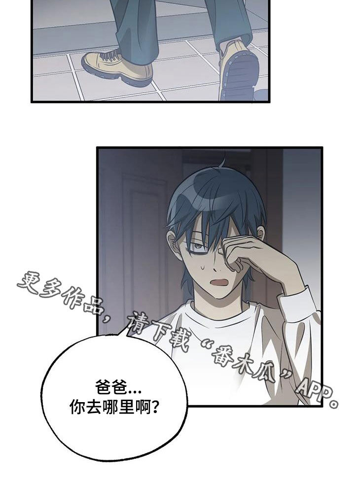 第43章：要强20