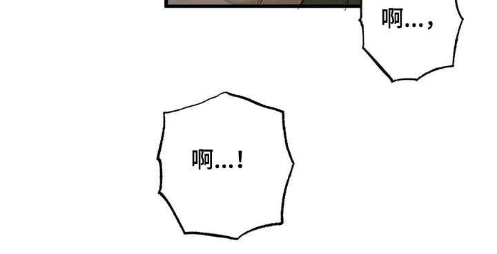第84章：先洗洗6