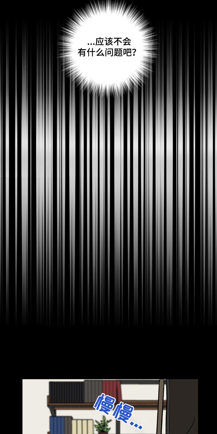 第95章：教训20