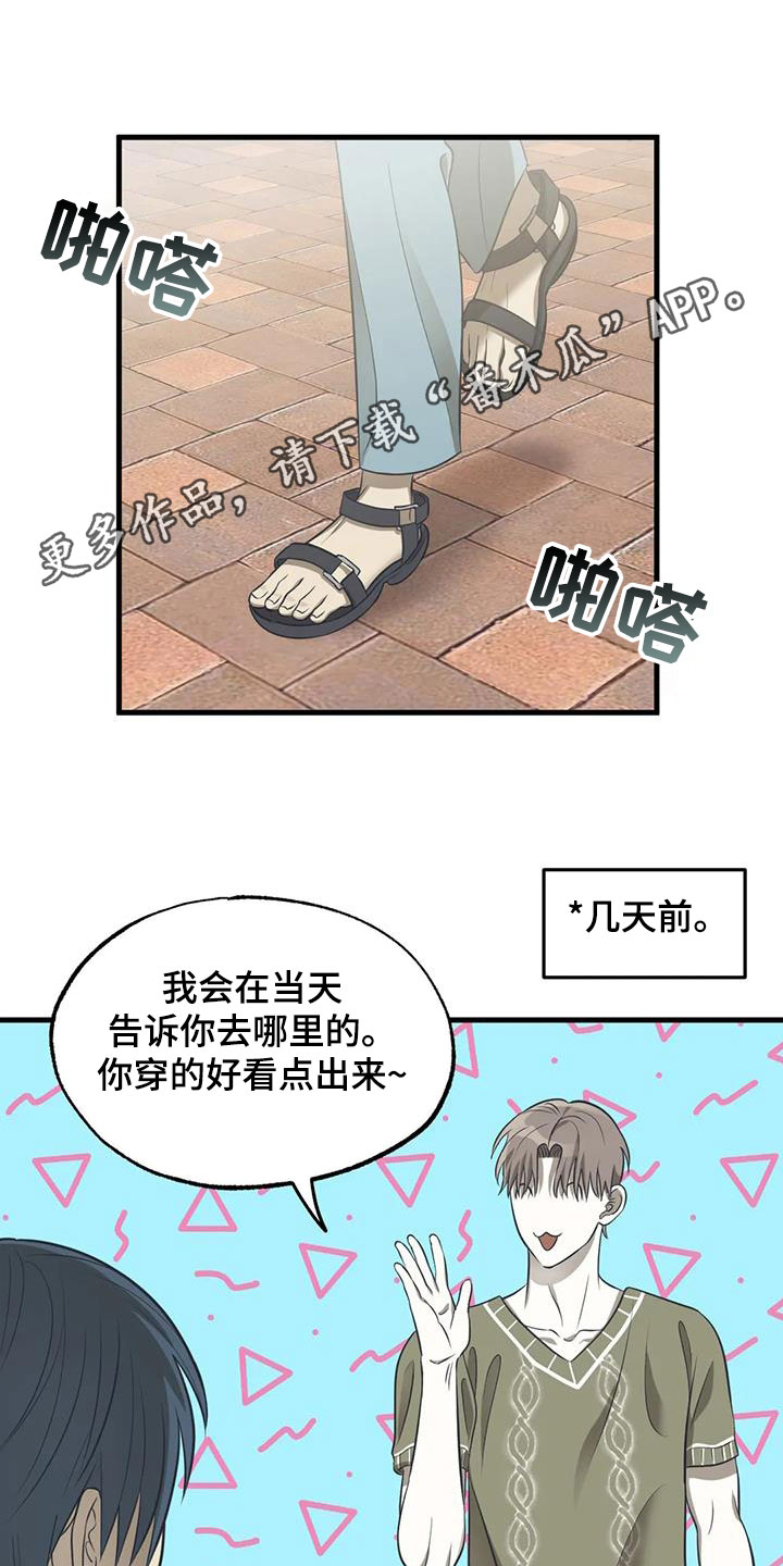 第51章：同行0