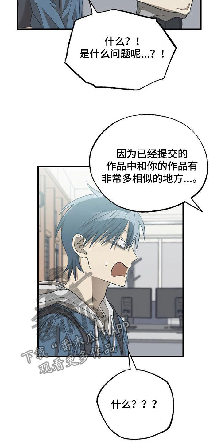 第49章：出现问题17
