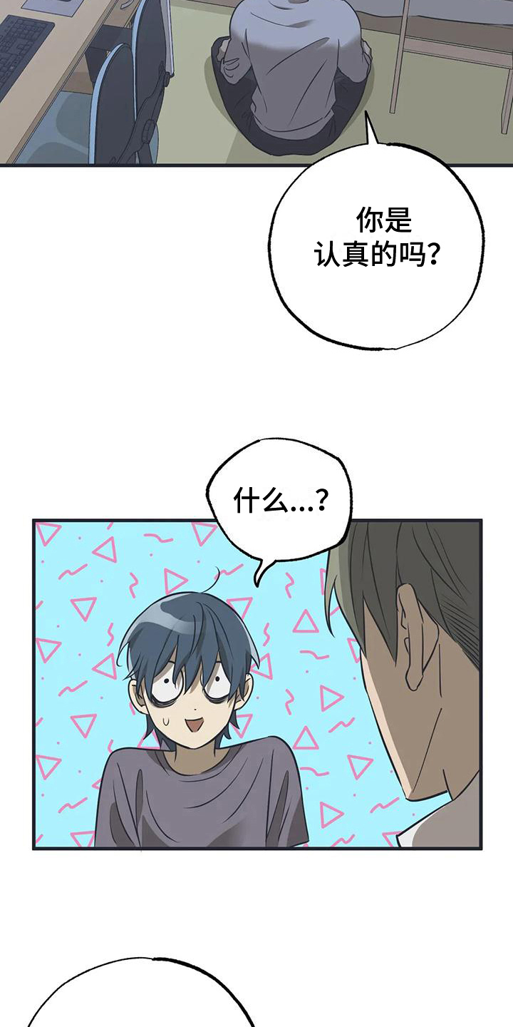 第8章：梦9