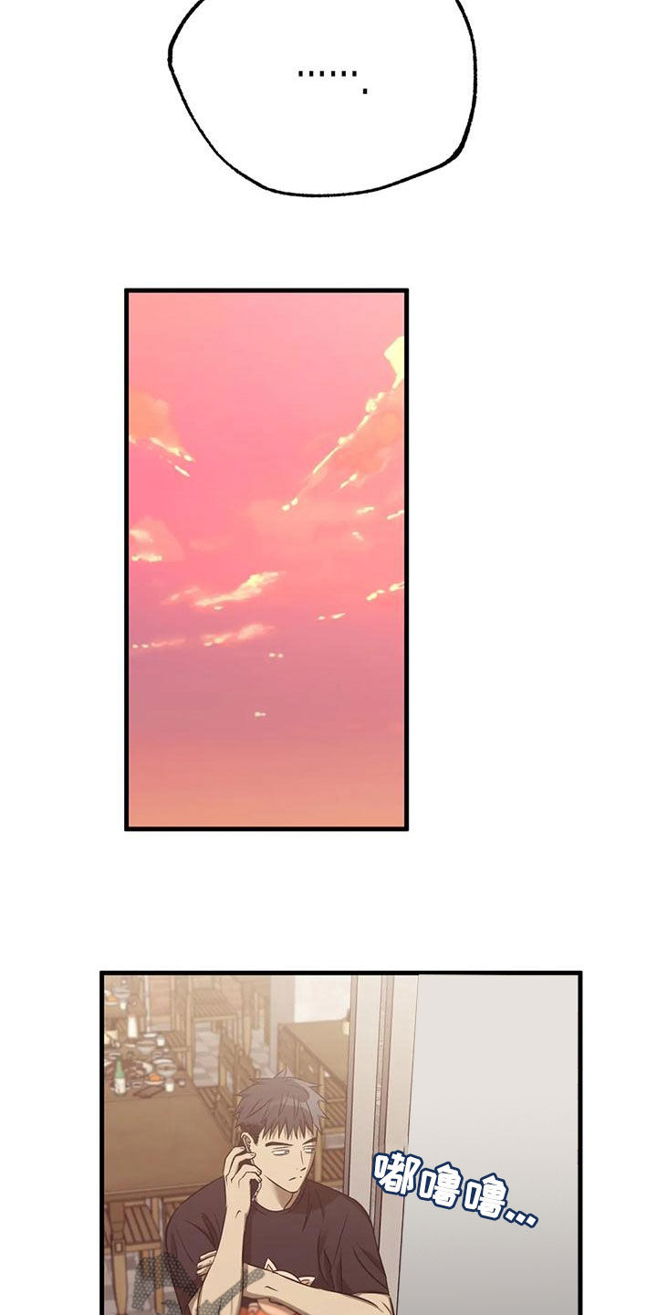 第40章：同学的轻视8