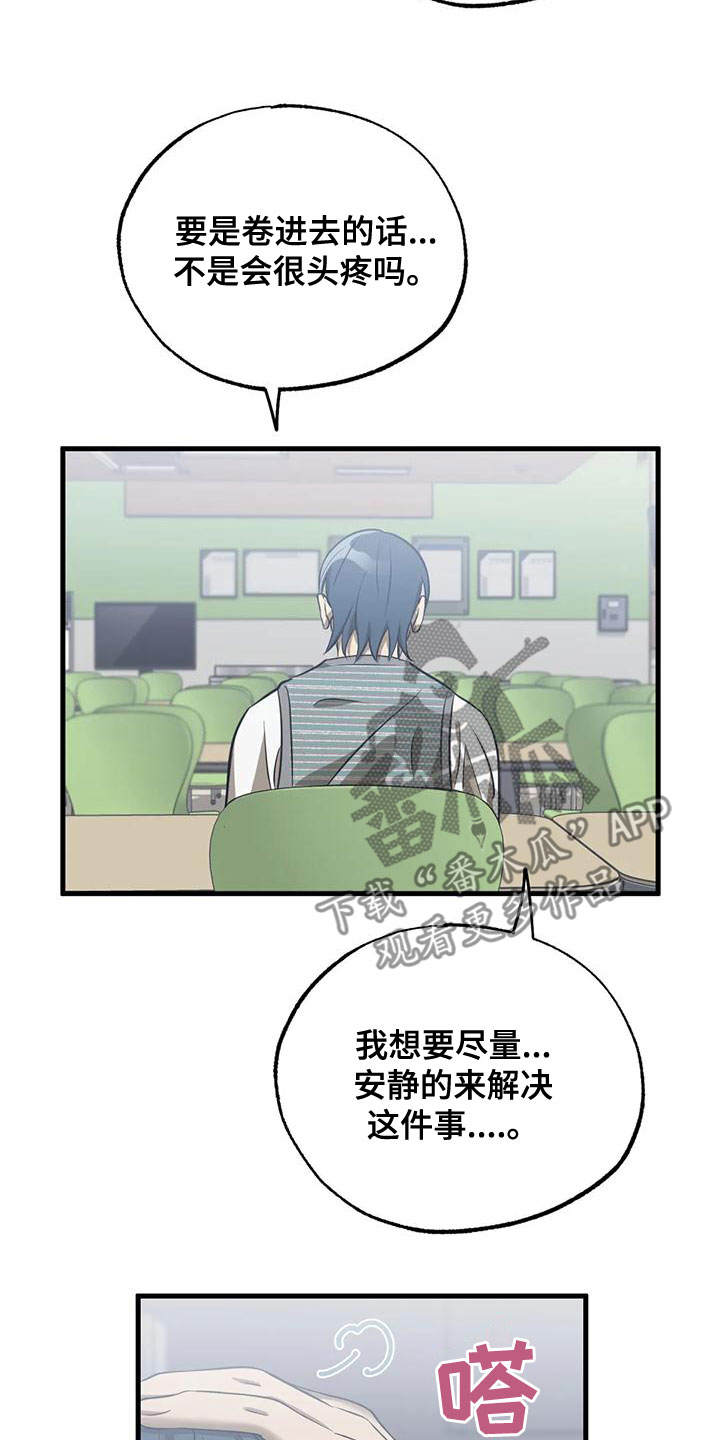第34章：比赛7