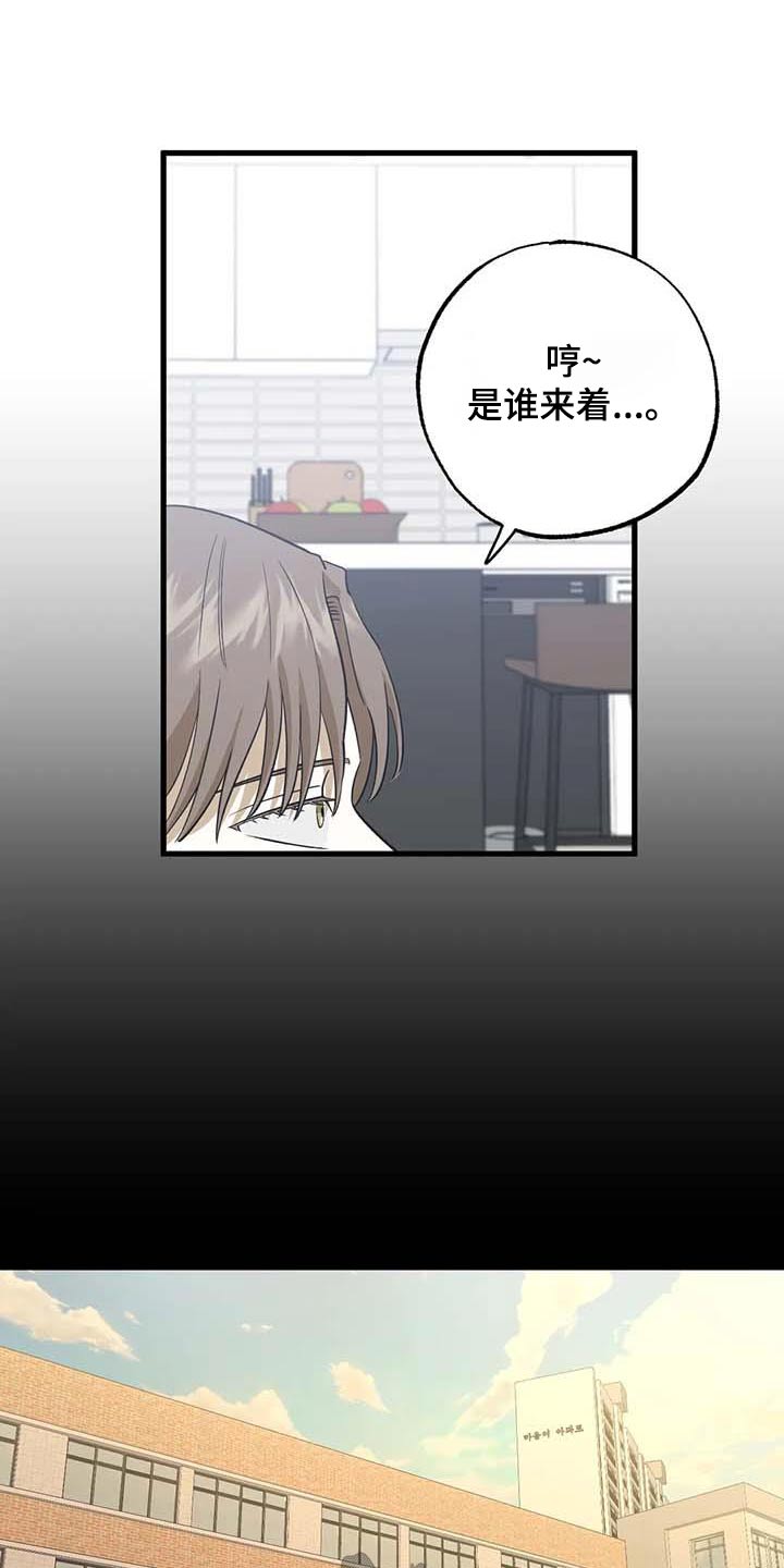 第79章：朋友4