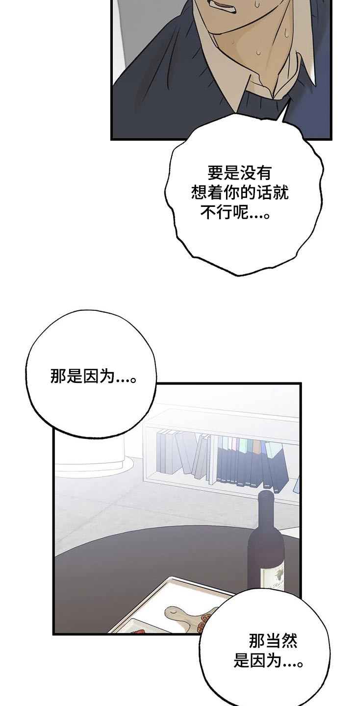 第80章：原来21