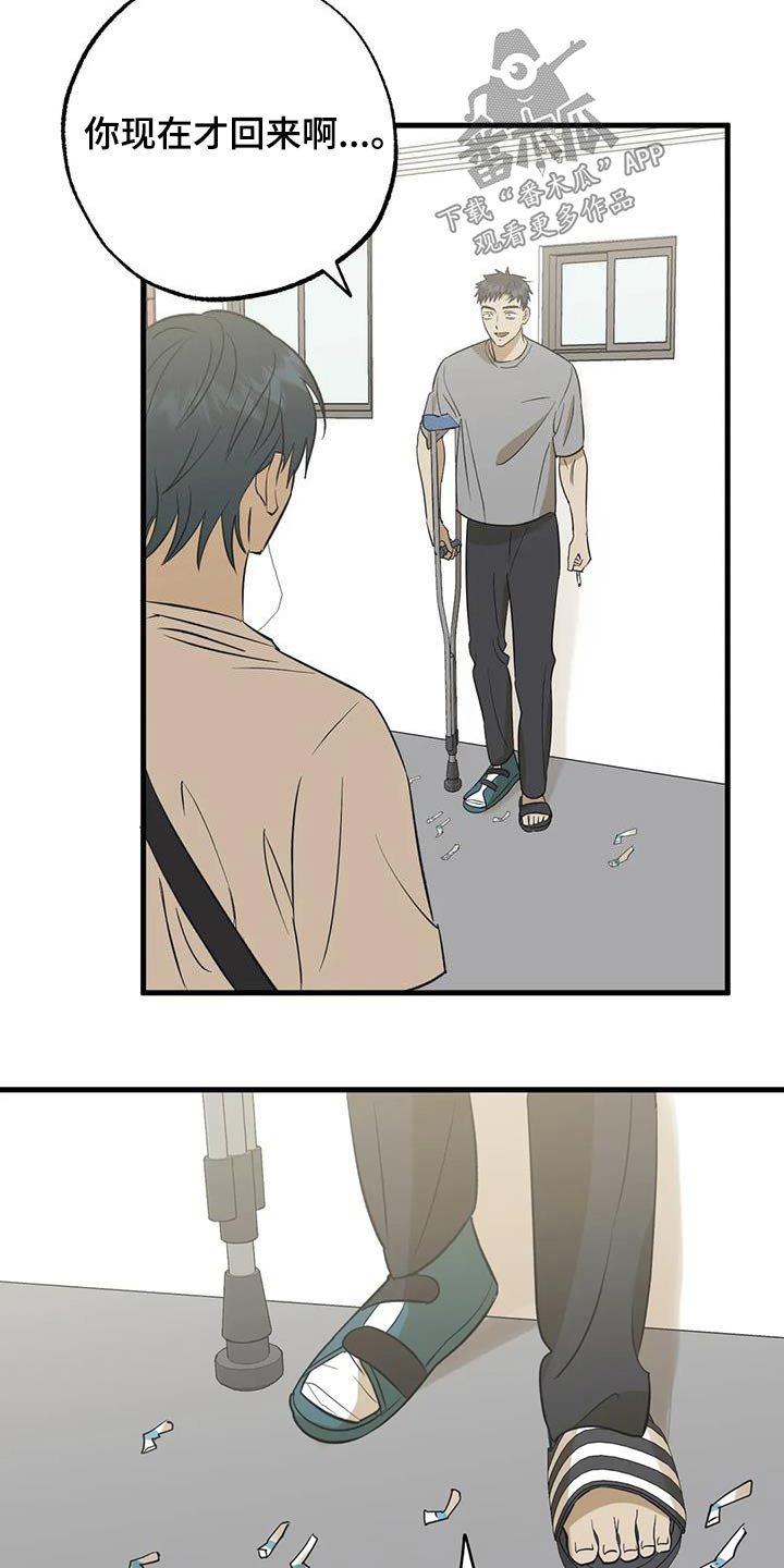 第65章：哥哥3