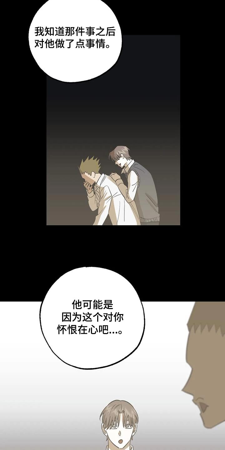 第80章：原来14