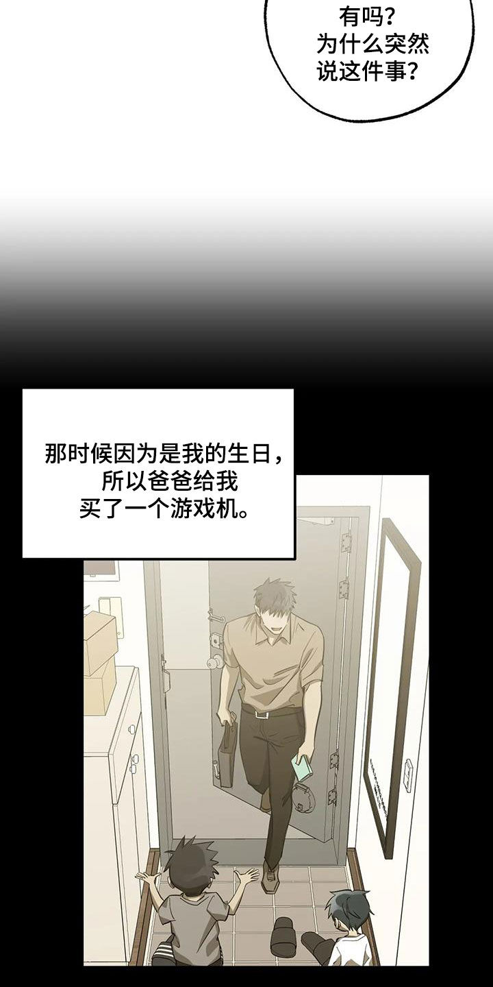 第57章：看望3