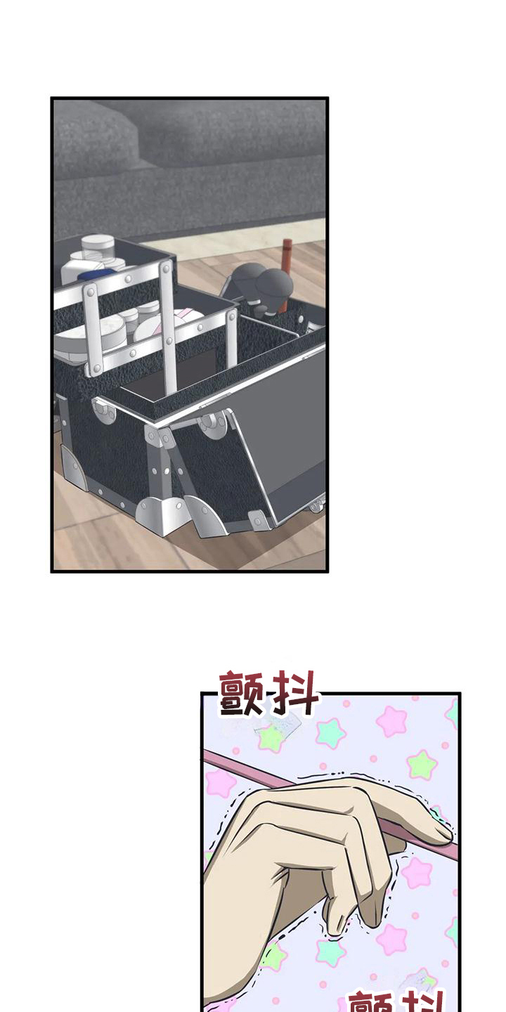 第14章：化妆12
