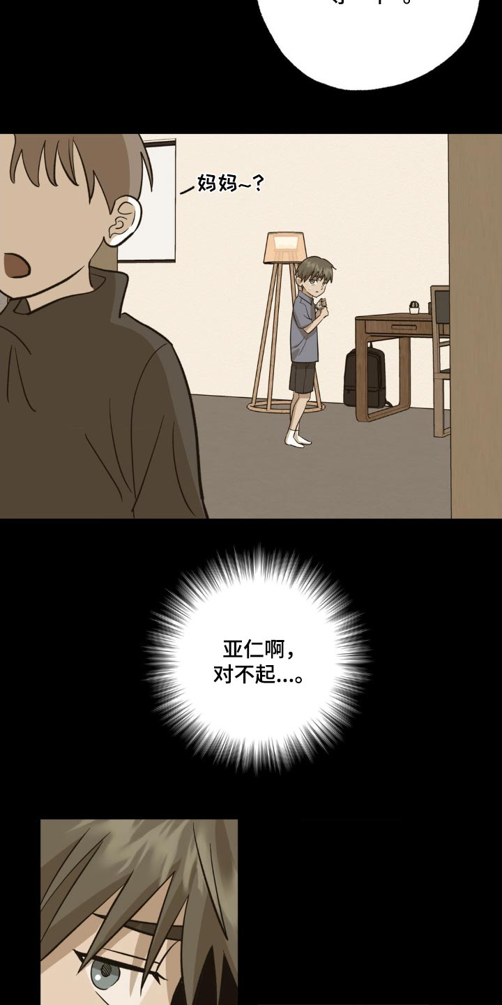 第95章：教训16