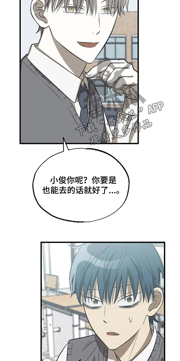 第43章：要强14