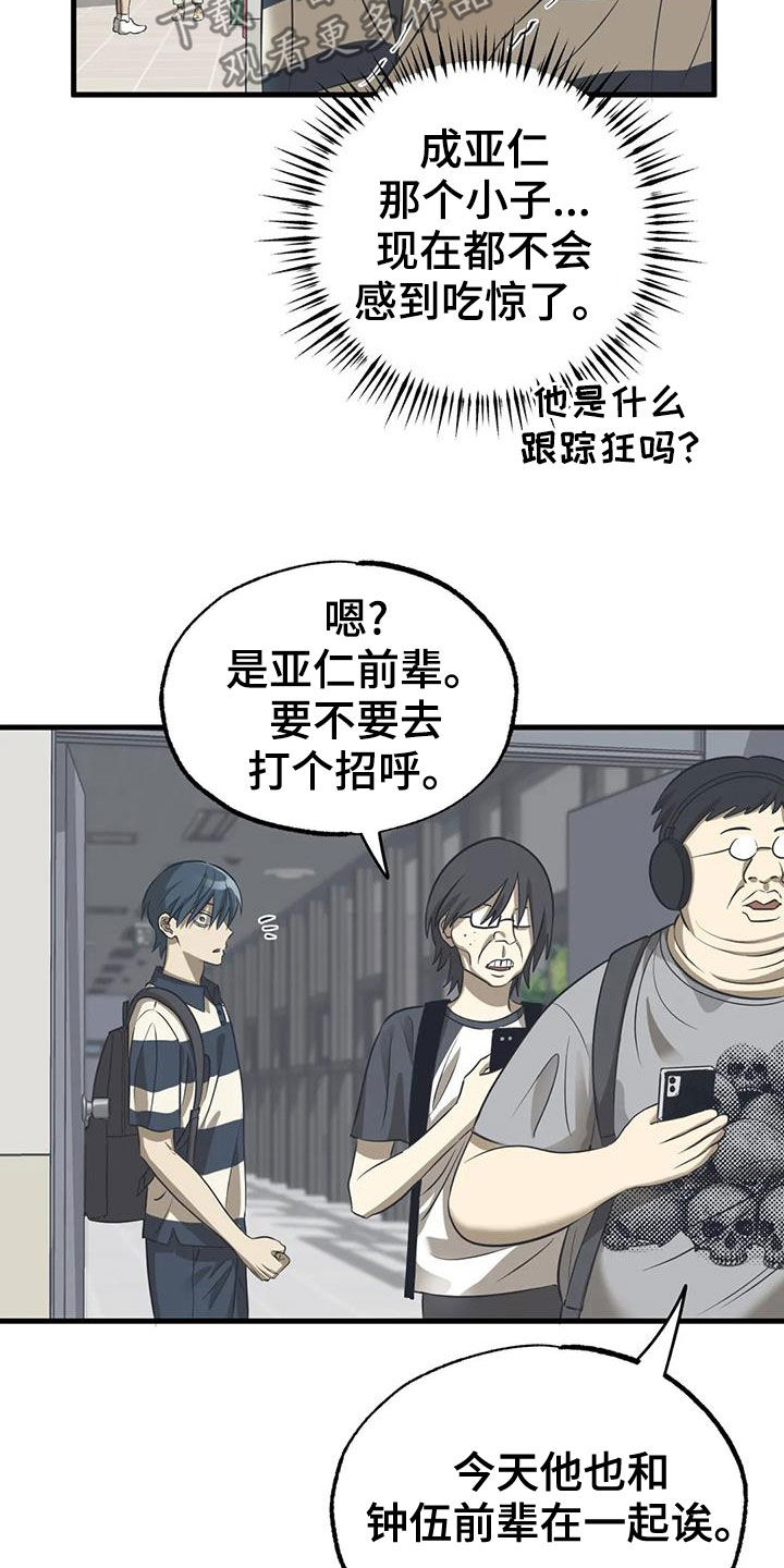 第24章：议论17
