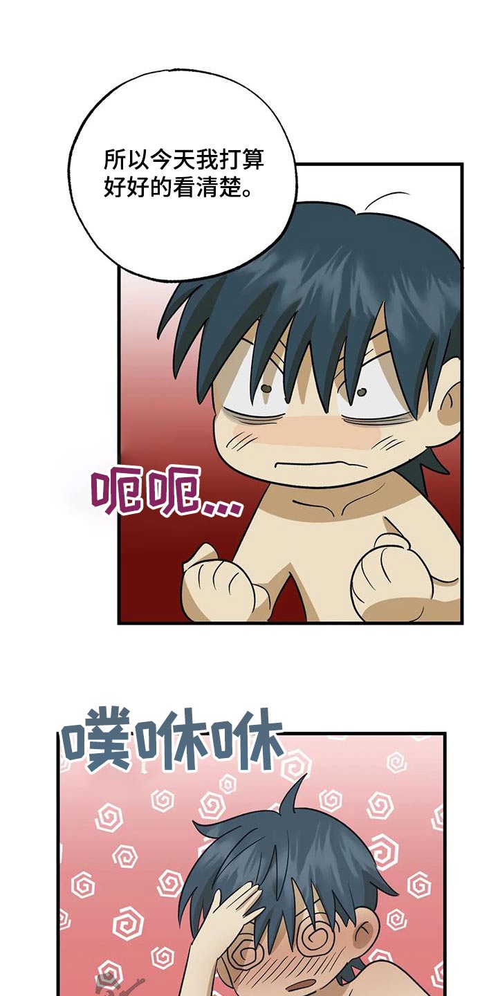 第61章：电话21