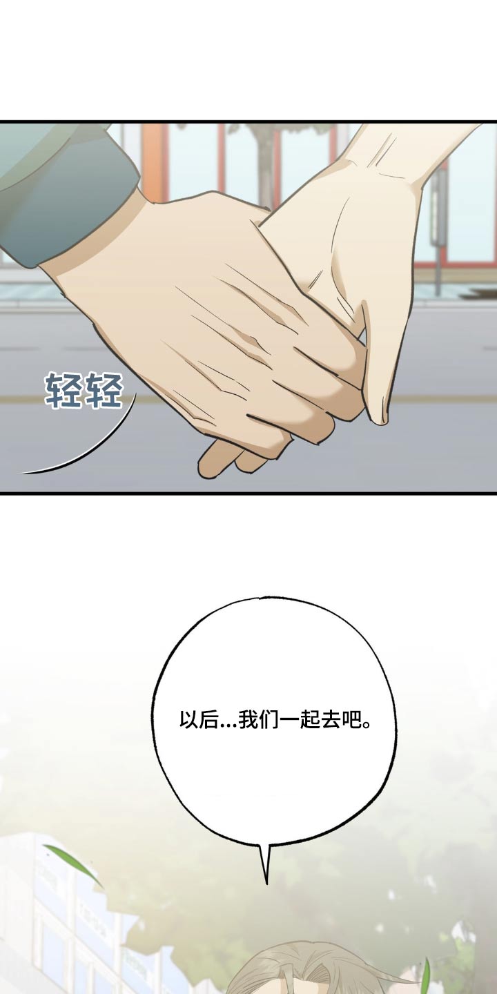 第89章：新出的22
