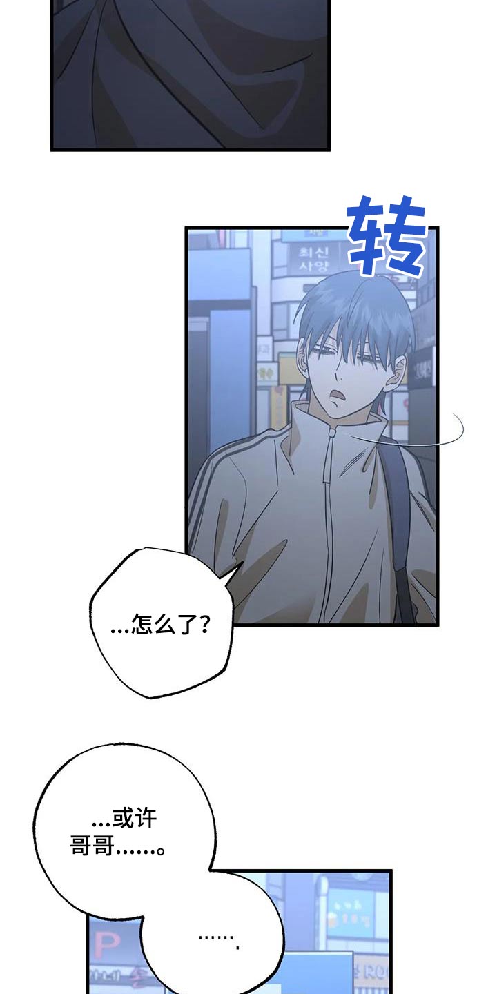 第75章：尽量3