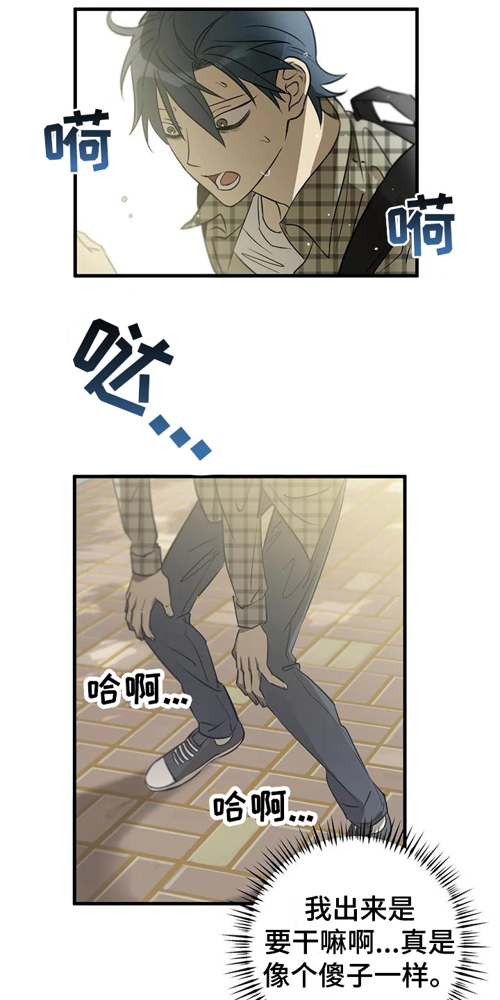 第10章：委屈1