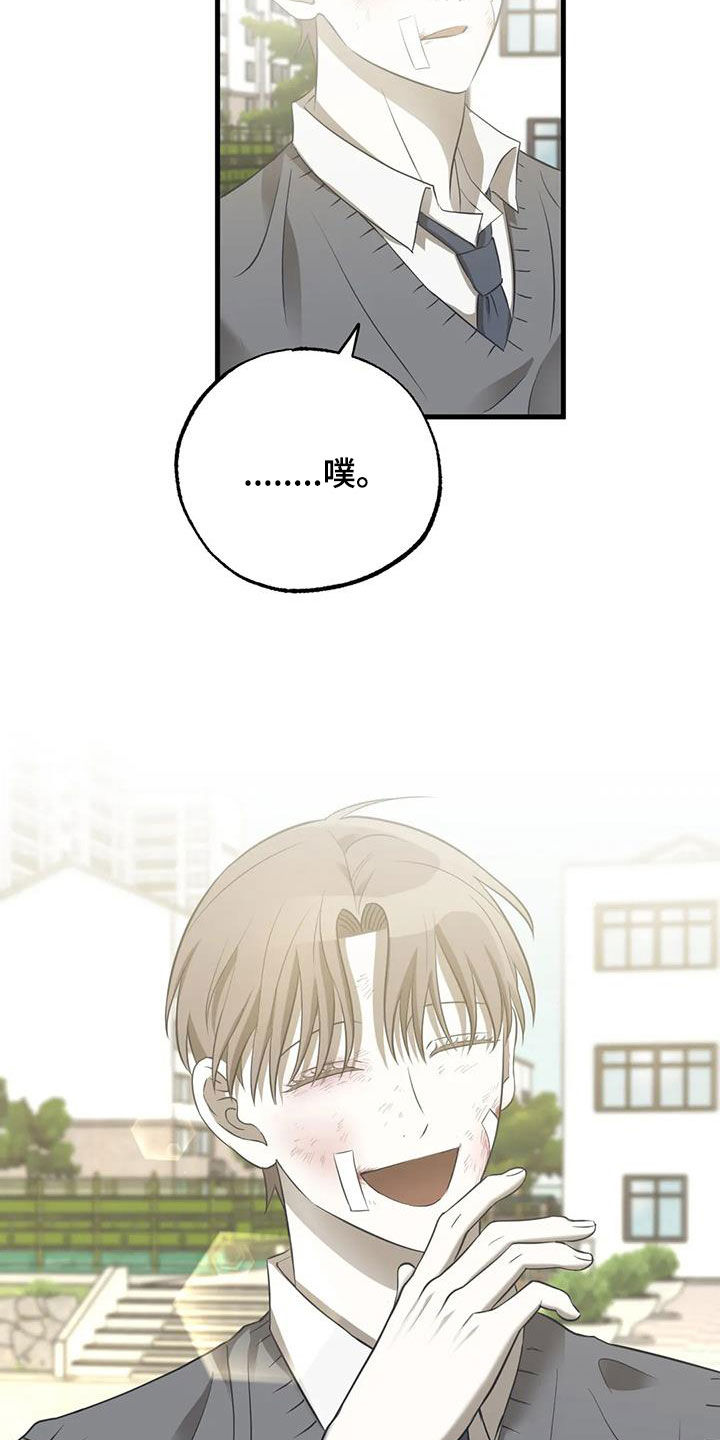 第48章：那重要吗12