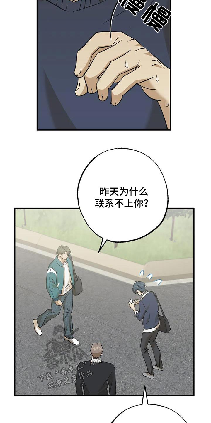 第87章：见面17