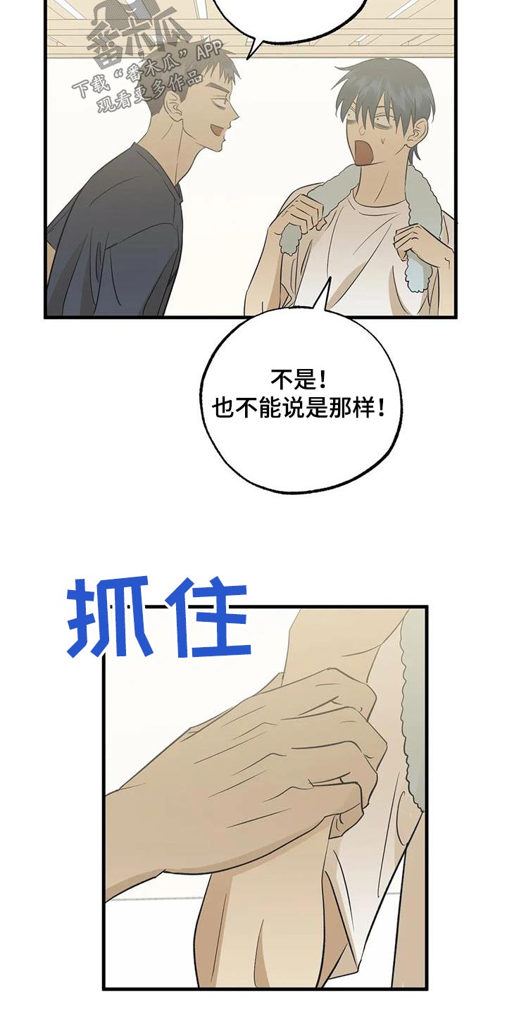 第66章：原因11