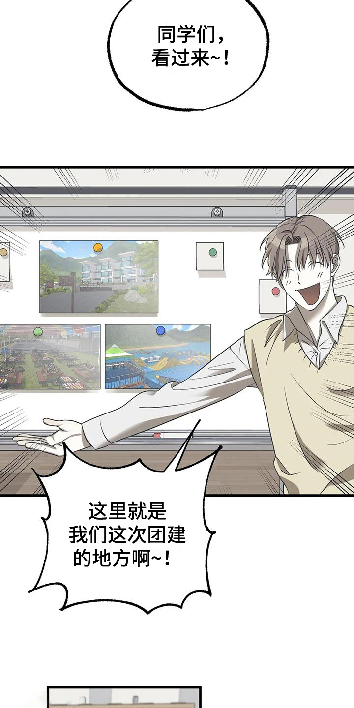第9章：为难6