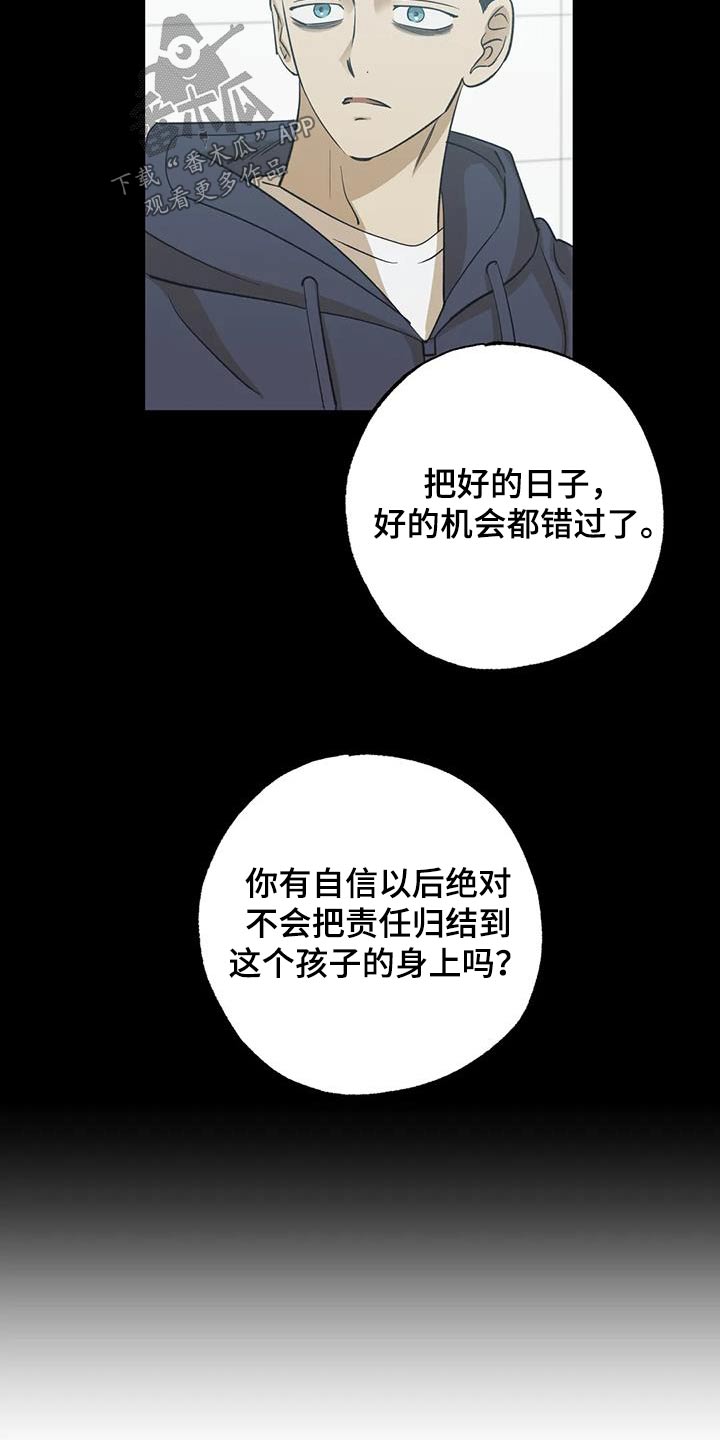 第75章：尽量6