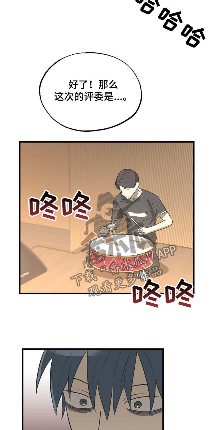 第15章：服装大会13