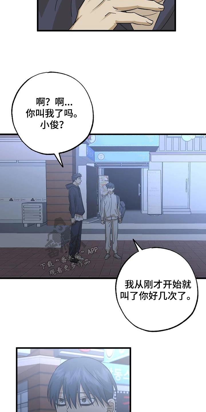 第74章：留学16