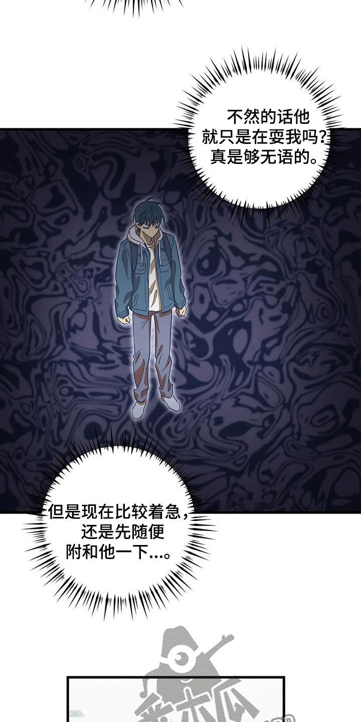 第50章：朋友15