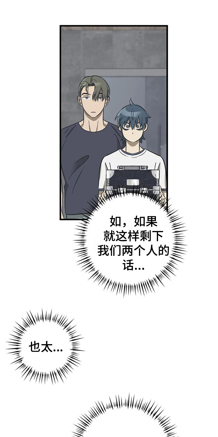 第14章：化妆10