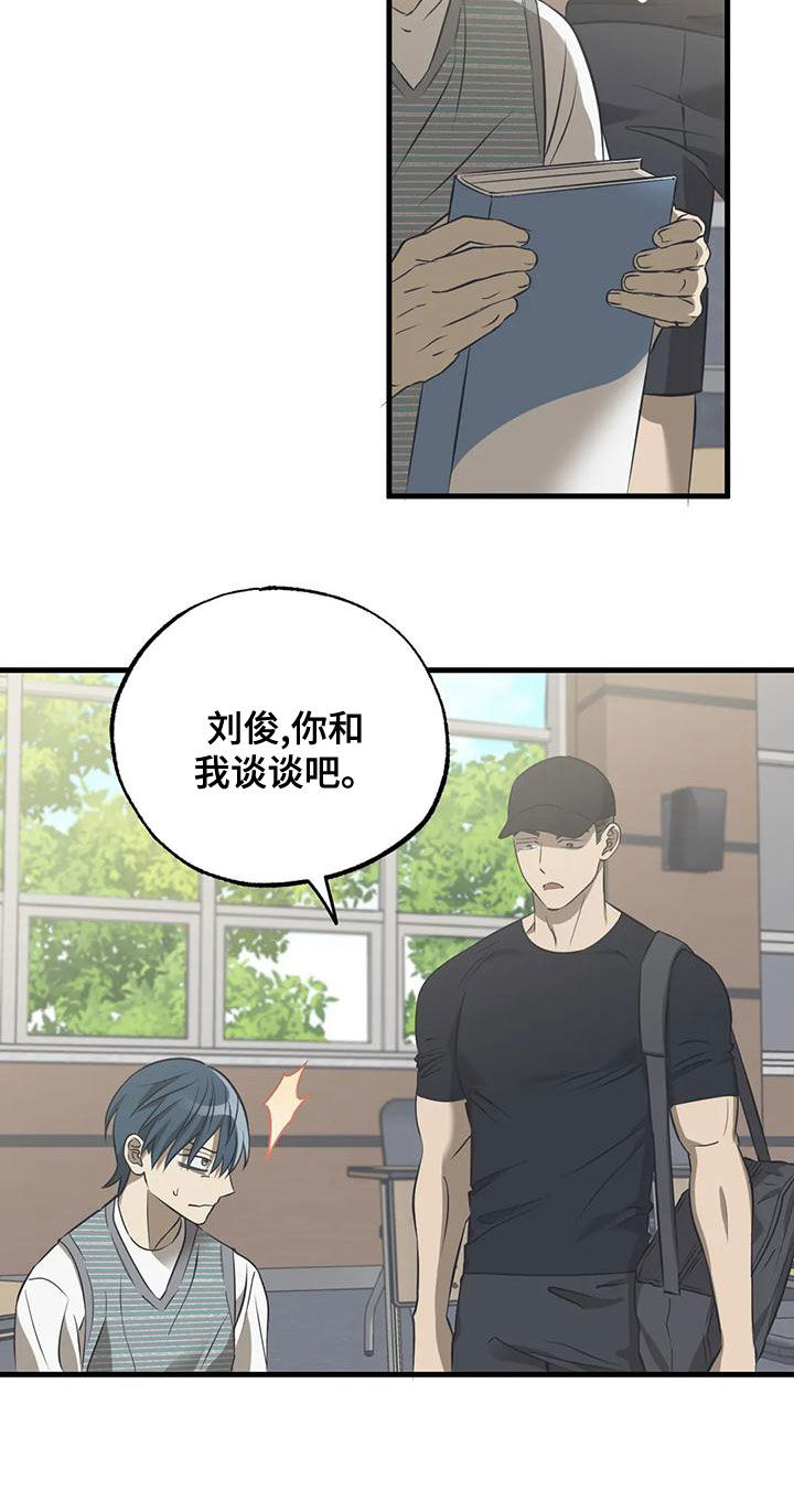 第32章：怎么回事5