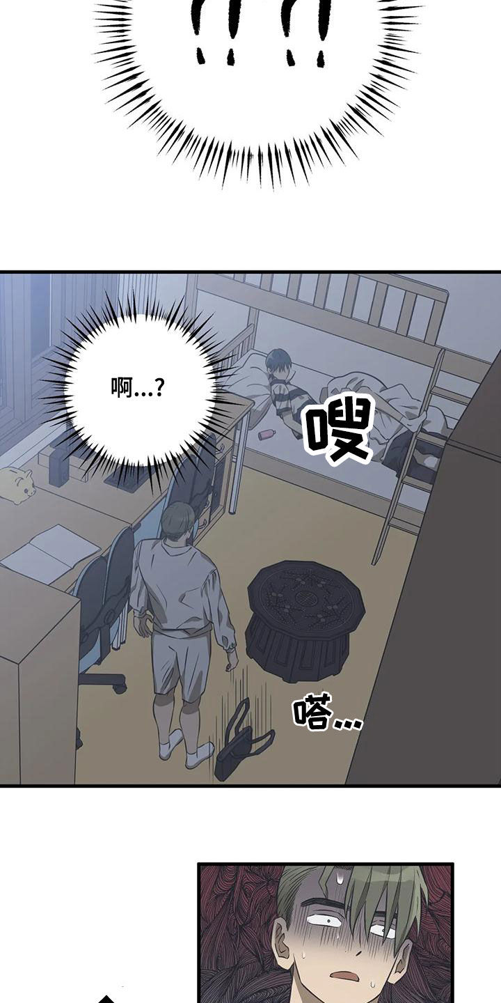 第28章：死定了13