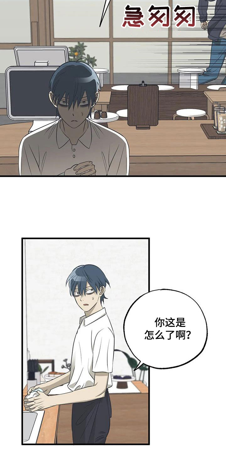 第20章：担心14
