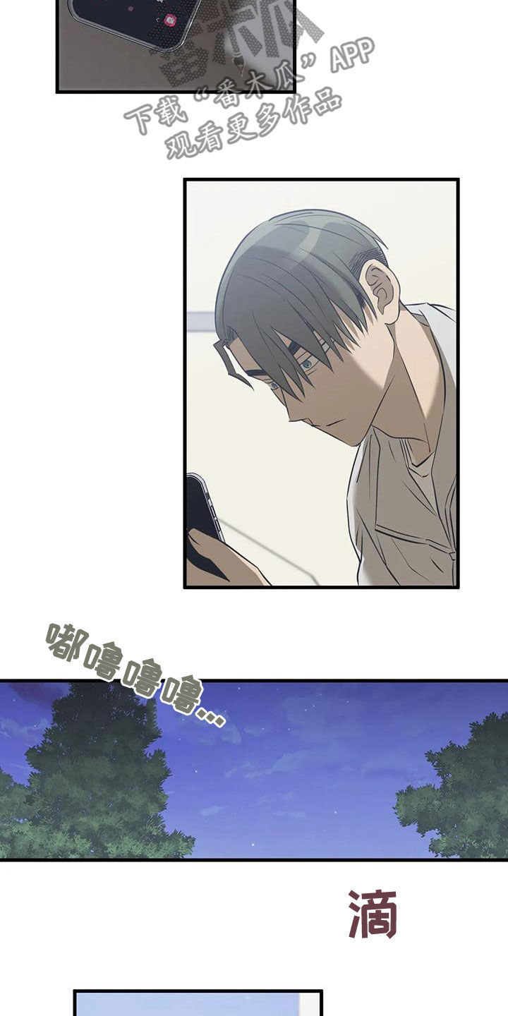 第30章：好好表现吧8