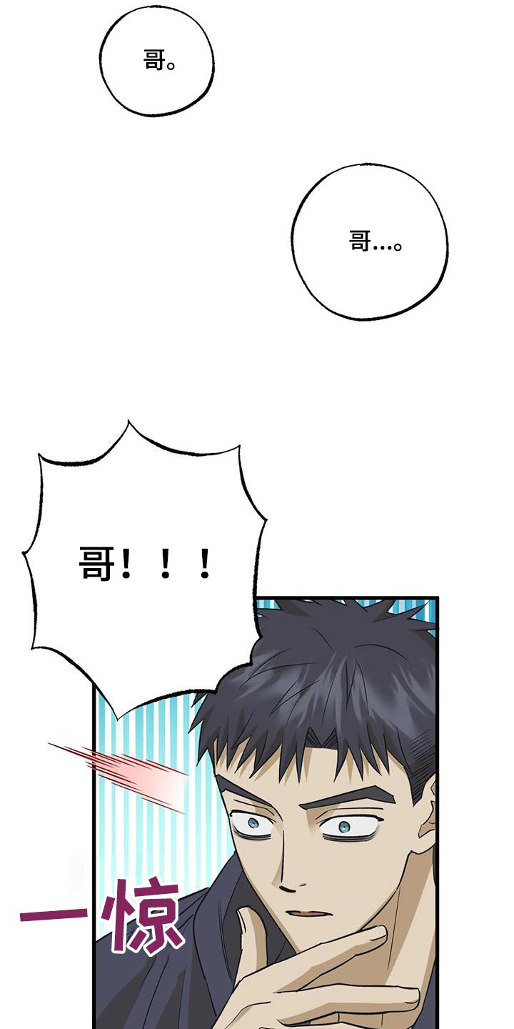 第74章：留学15