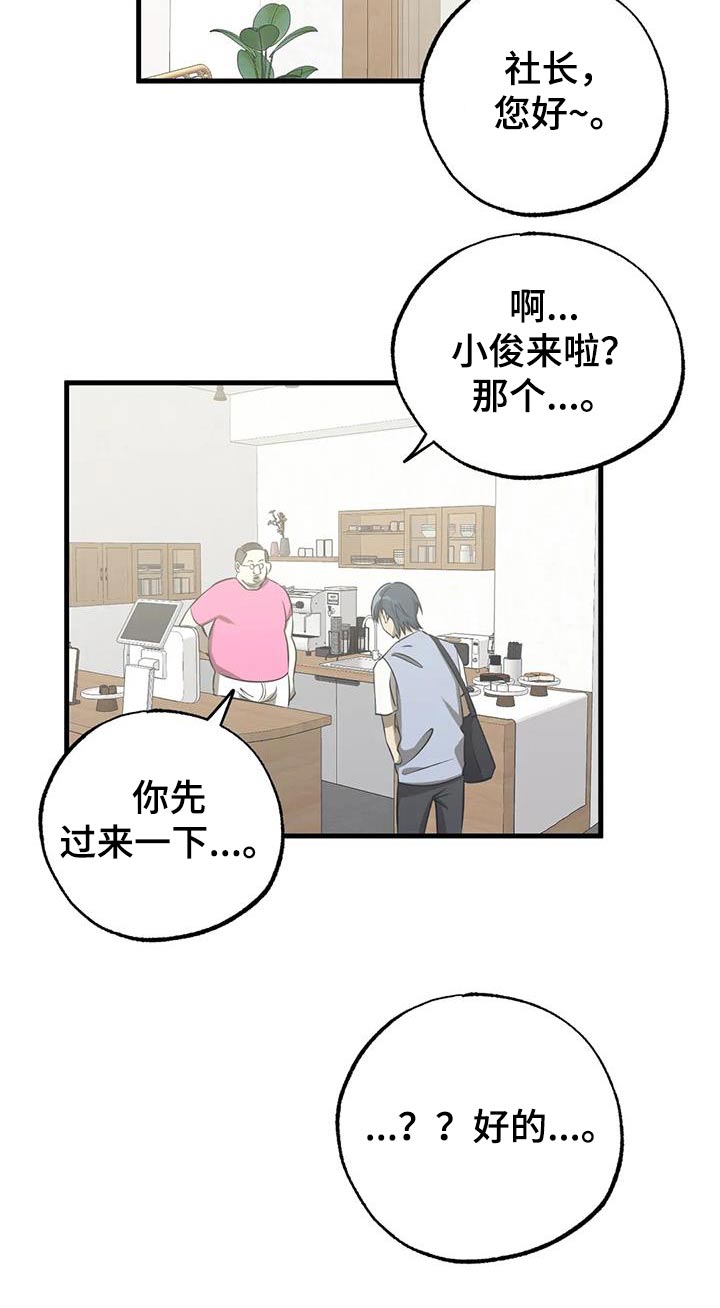 第59章：变态17