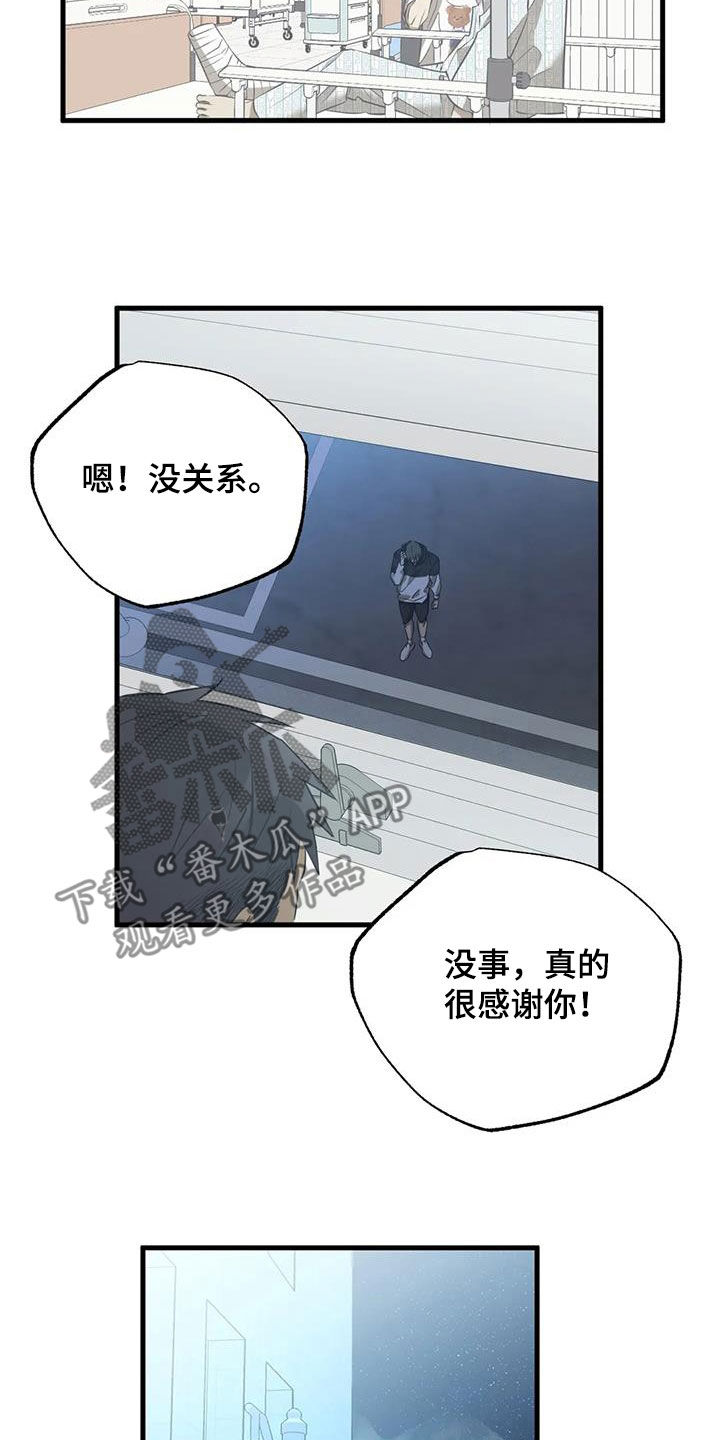 第58章：两难10