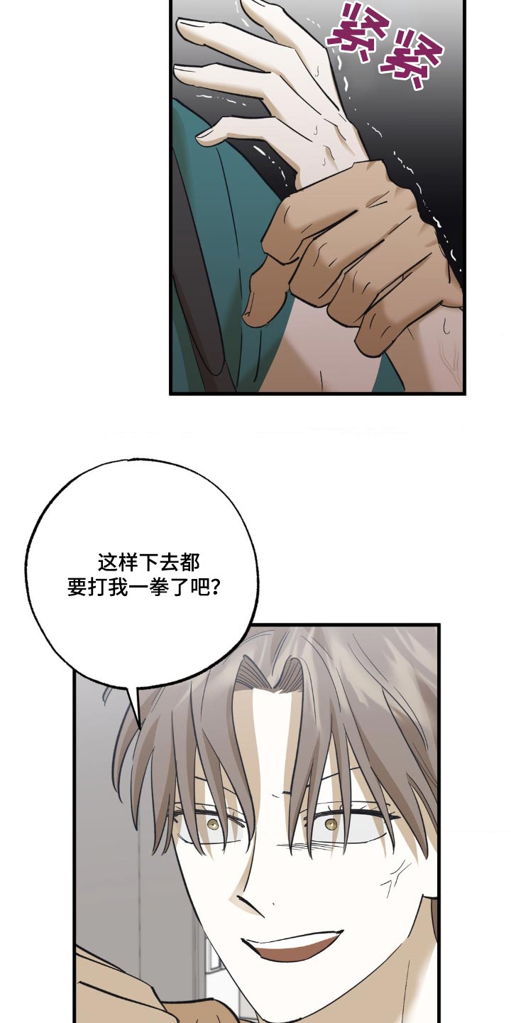 第92章：拜托了10
