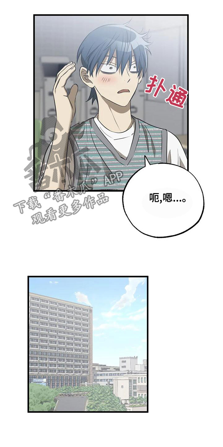 第34章：比赛10