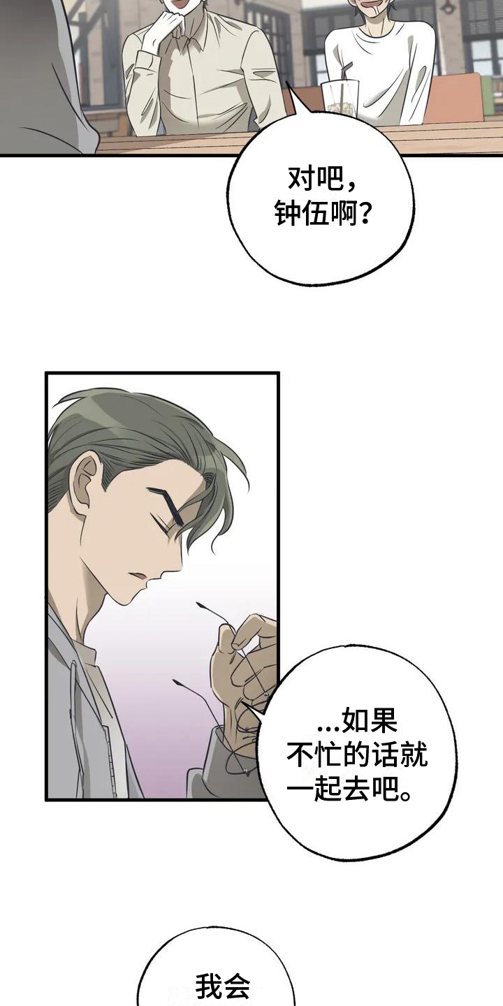 第3章：劝说11