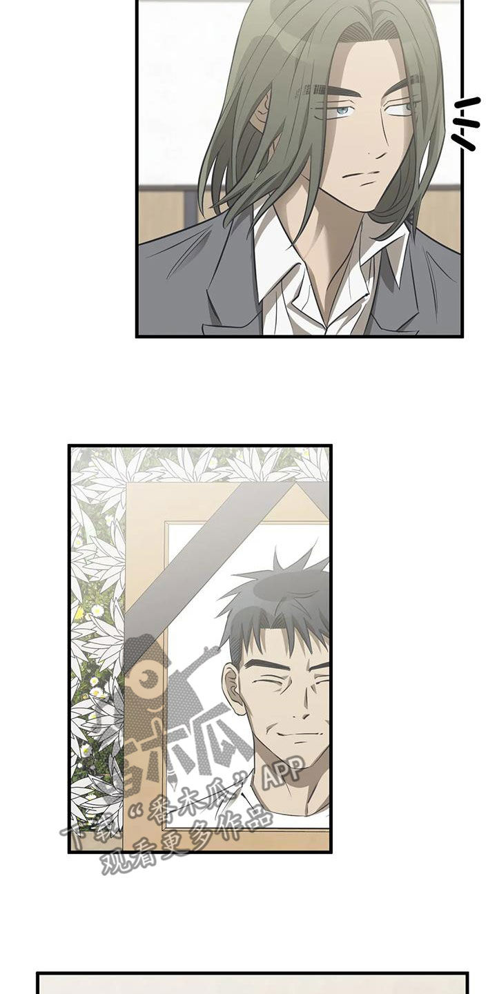 第45章：葬礼11