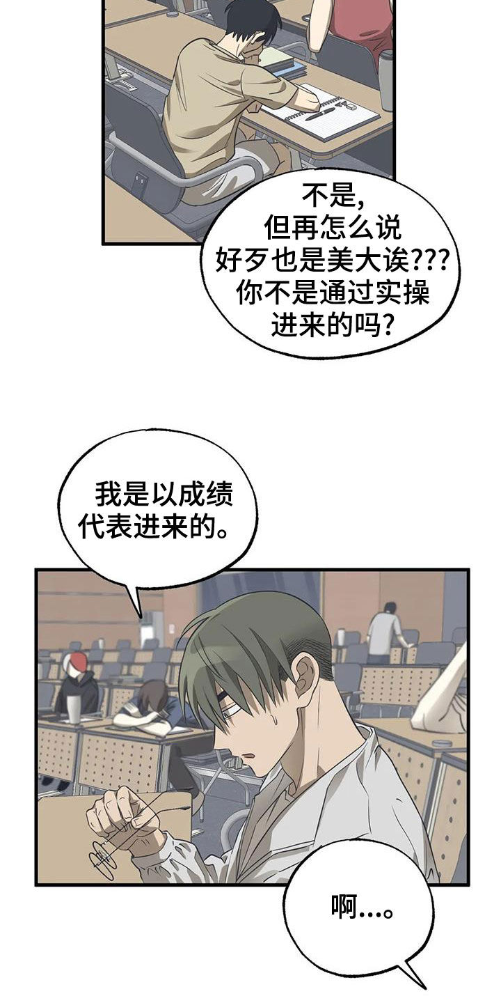 第23章：机会18
