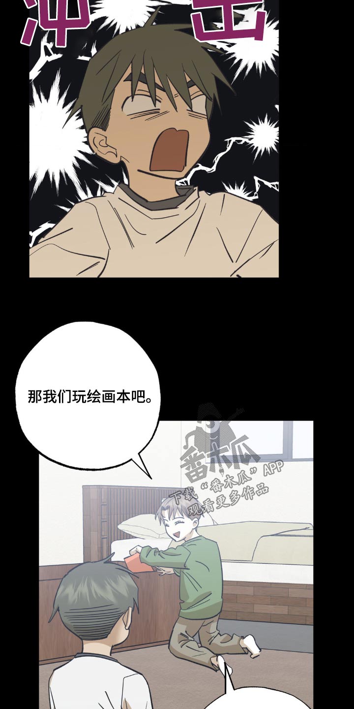 第93章：一起玩16