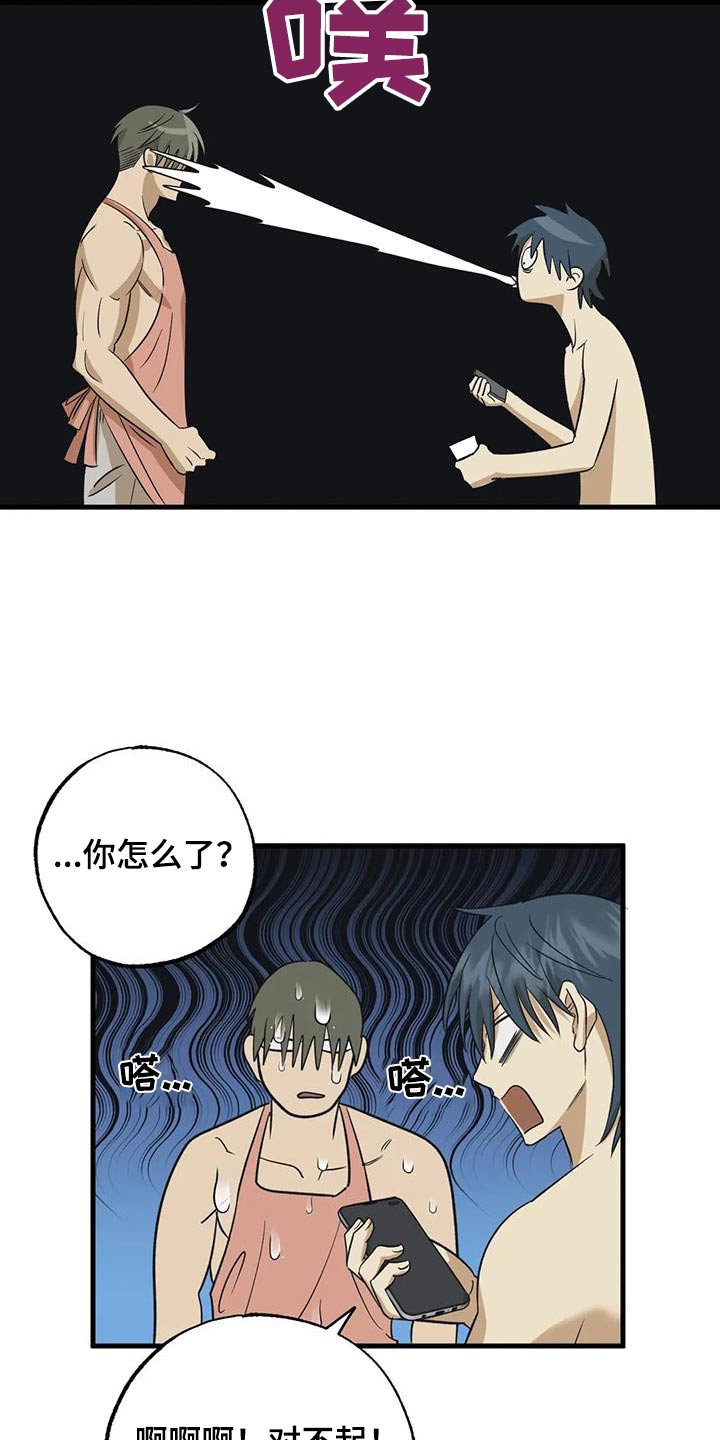第64章：谢谢4