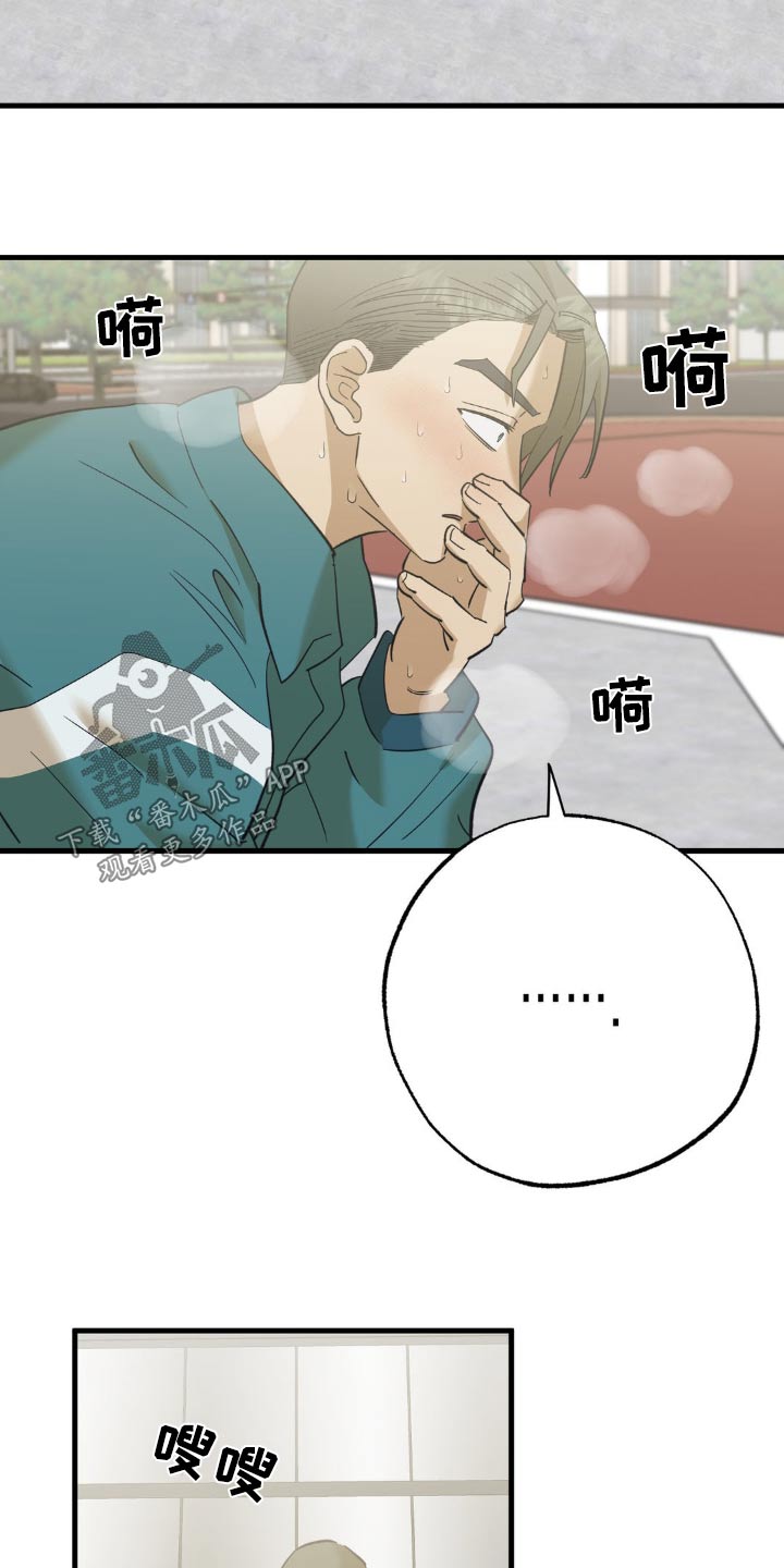 第93章：一起玩1