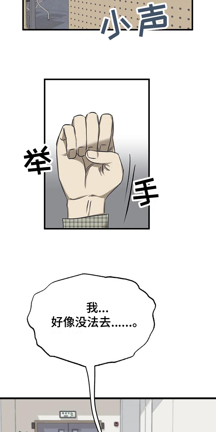 第9章：为难12
