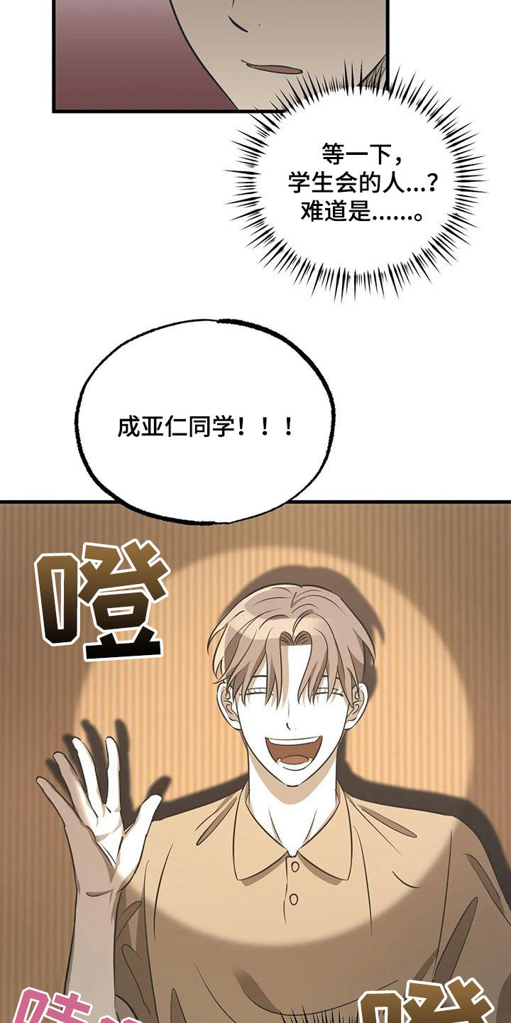 第15章：服装大会14