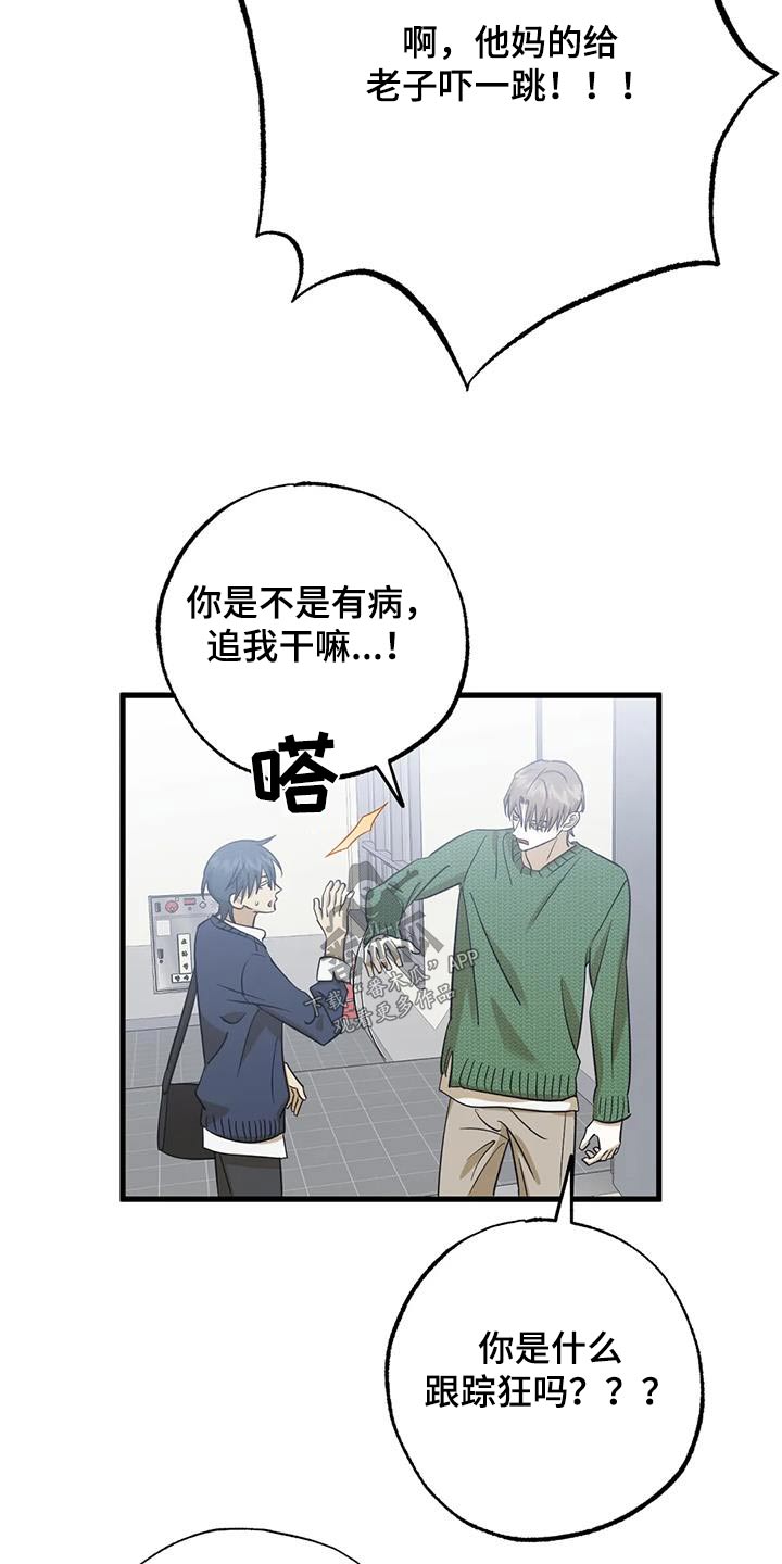 第77章：解释15