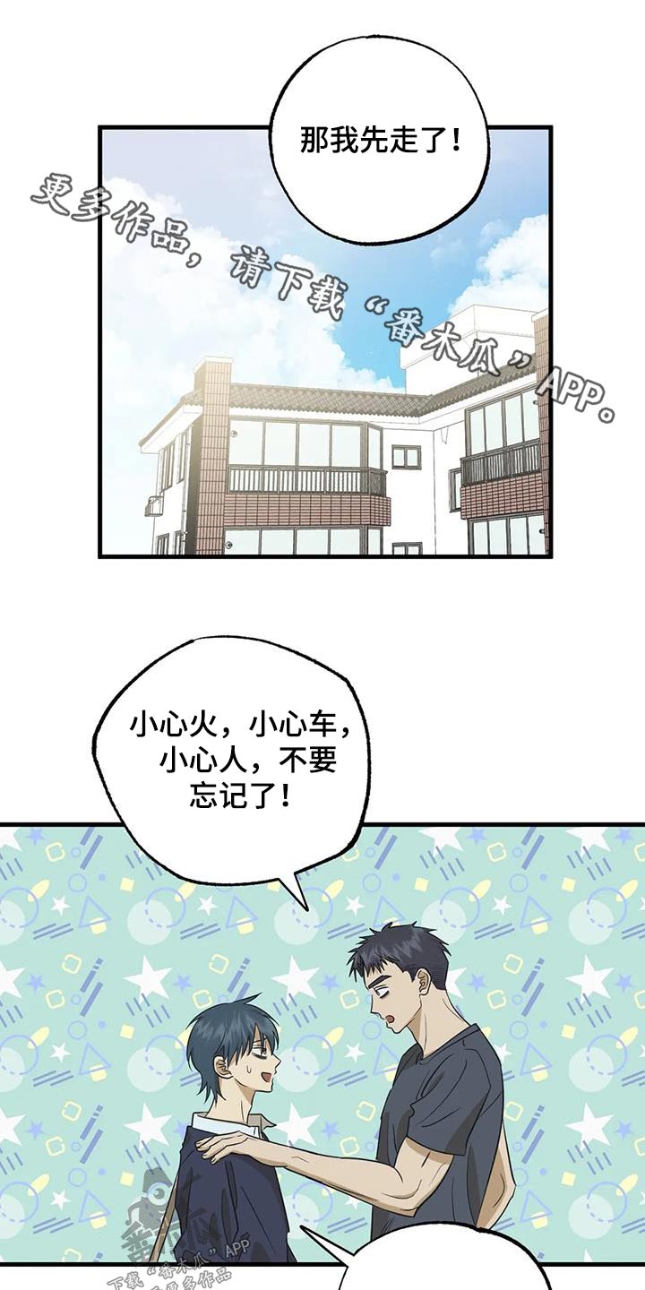 第67章：有变化0