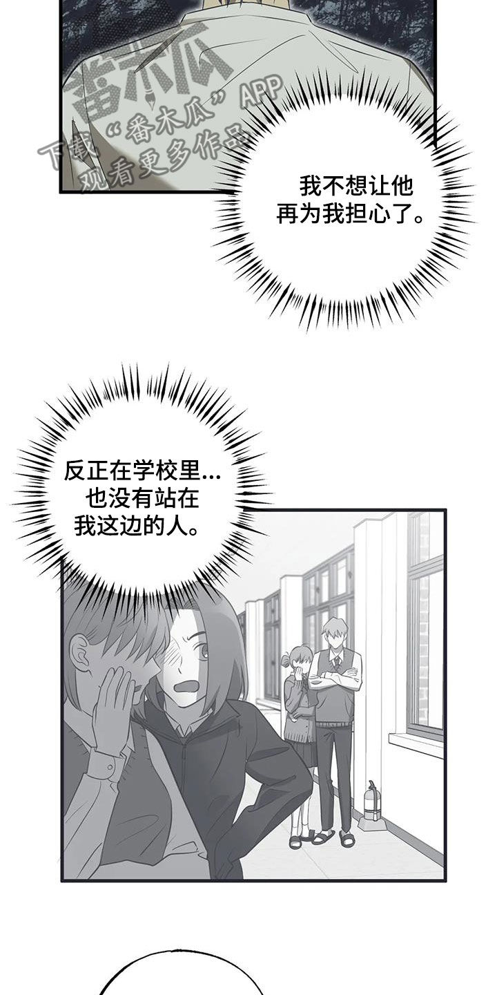 第56章：退学10